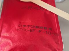 -广州白云国际机场-T2航站楼