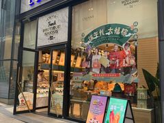 门面-罗森尼娜(德思勤店)