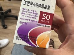 -上海仁爱医院
