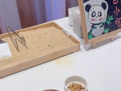 -成都天府丽都喜来登饭店