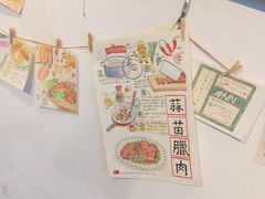 -好,丘(信义店)