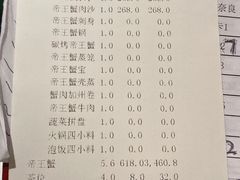 -蟹田居·活蟹料理(东城店)