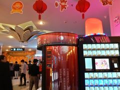 -博纳国际影城(皇庭店)
