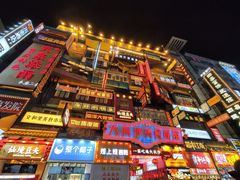 -黑色经典臭豆腐·湖南特产(太平街口店)
