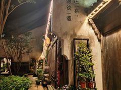 -婺源梦里老家大型山水实景演出