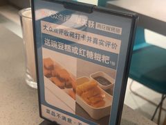 -半天妖烤鱼(紫荆广场店)