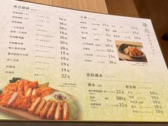 -和幸(春熙路群光广场店)