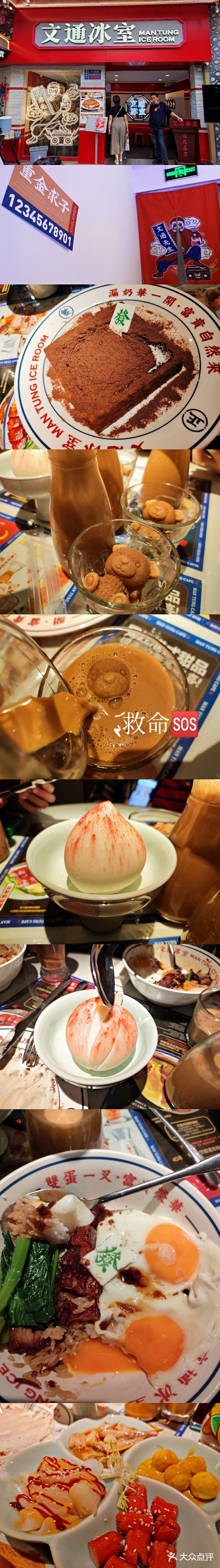 【武汉】——每天不一样🌸（下）