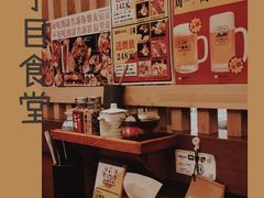 -二丁目食堂(铁西万象汇店)