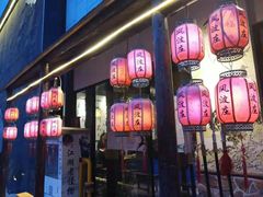 门面-风波庄(罍街分舵)