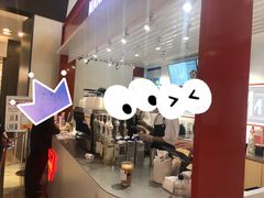 大堂-Manner Coffee(港汇恒隆广场店)