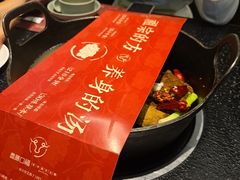 -盡膳口福·百年汤方火锅(科华北路店)