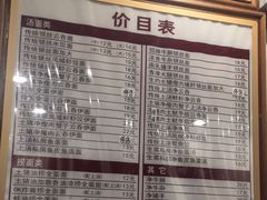 -恩宁刘福记(东华东路店)