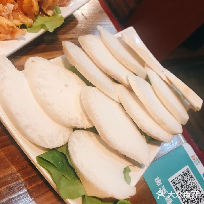 盆钵满东北地炉烤肉(江浦店)杏鲍菇图片
