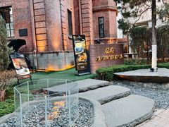 -茉里观邸(民国洋楼店)