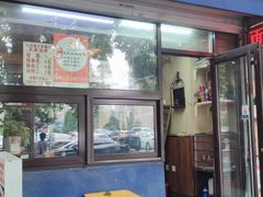 -香港久记牛腩云吞面(友好广场店)
