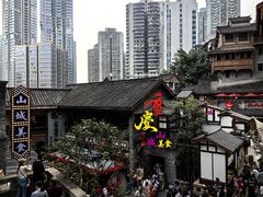 -重庆十八梯传统风貌区