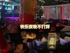 -Masa玛莎酒吧(江南西店)