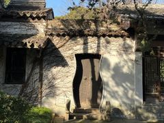 -惠山古镇·寄畅园