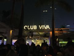 -CLUB VIVA(购物公园店)