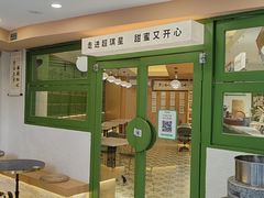 -超琪星·咖啡简餐(川音店)