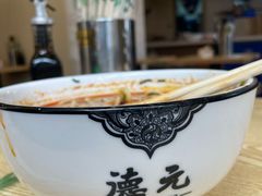 -德元兰州纯汤牛肉面