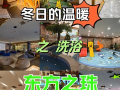 -东方之珠洗浴休闲广场(南开店)