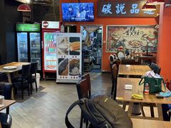-西街夜油条·麻团包乌饭