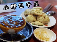-小胖包子王(阜成门内店)