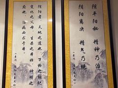 -丹道颐养堂