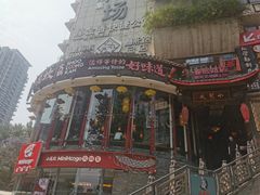 -小龙坎火锅(春熙太古里店)