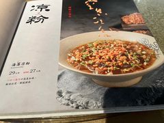 -水煮三国·川鲁江湖菜(香山店)