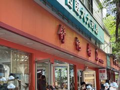 -舒记粉店(七星路店)
