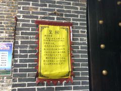 -南楚古都
