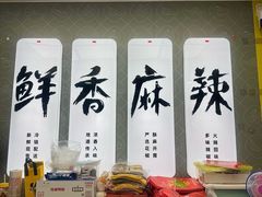 -金光华广场