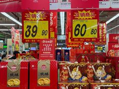 -大润发(太仓店)