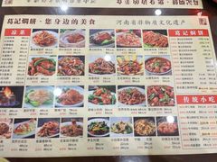 -葛记焖饼(伏牛路店)