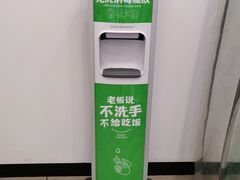 -老乡鸡(淮河路步行街店)