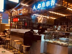 -茶马花街(城西银泰城店)