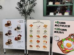 -tuan woodfire kitchen(锦绣坊店)