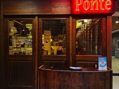 -Ponte 意大利餐厅