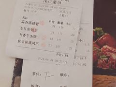 -东江渔村·古典园林·30年粤菜老字号(太和店)