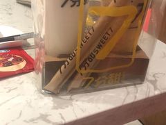 -7分甜(尹山湖歌林公园店)