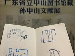 -炳记云饺(德政总店)