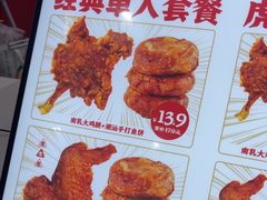 -虎头炸·潮汕南乳炸鸡(未来城店)