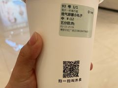 -古茗(博罗天虹广场店)