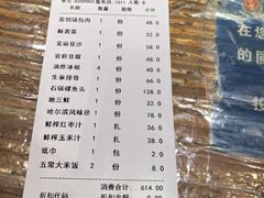 -老厨家(友谊路总店)