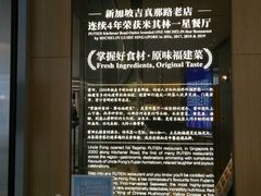 -莆田餐厅PUTIEN(西安万象天地店)