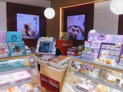 零售区-GANSO元祖食品(白下店)