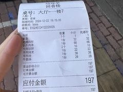 -回香楼大连新派清真菜